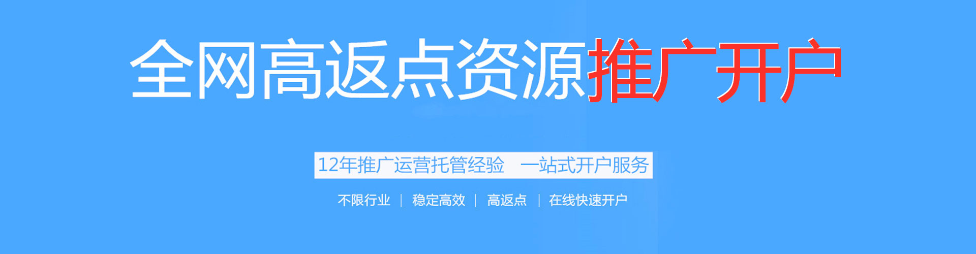 路氹城百度充值返点