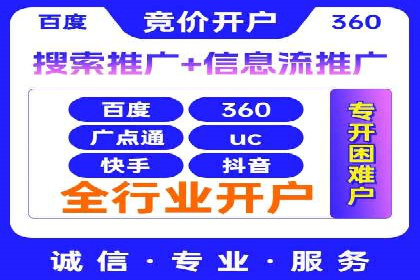 SEM代运营推广公司案例，助力企业打造爆款产品